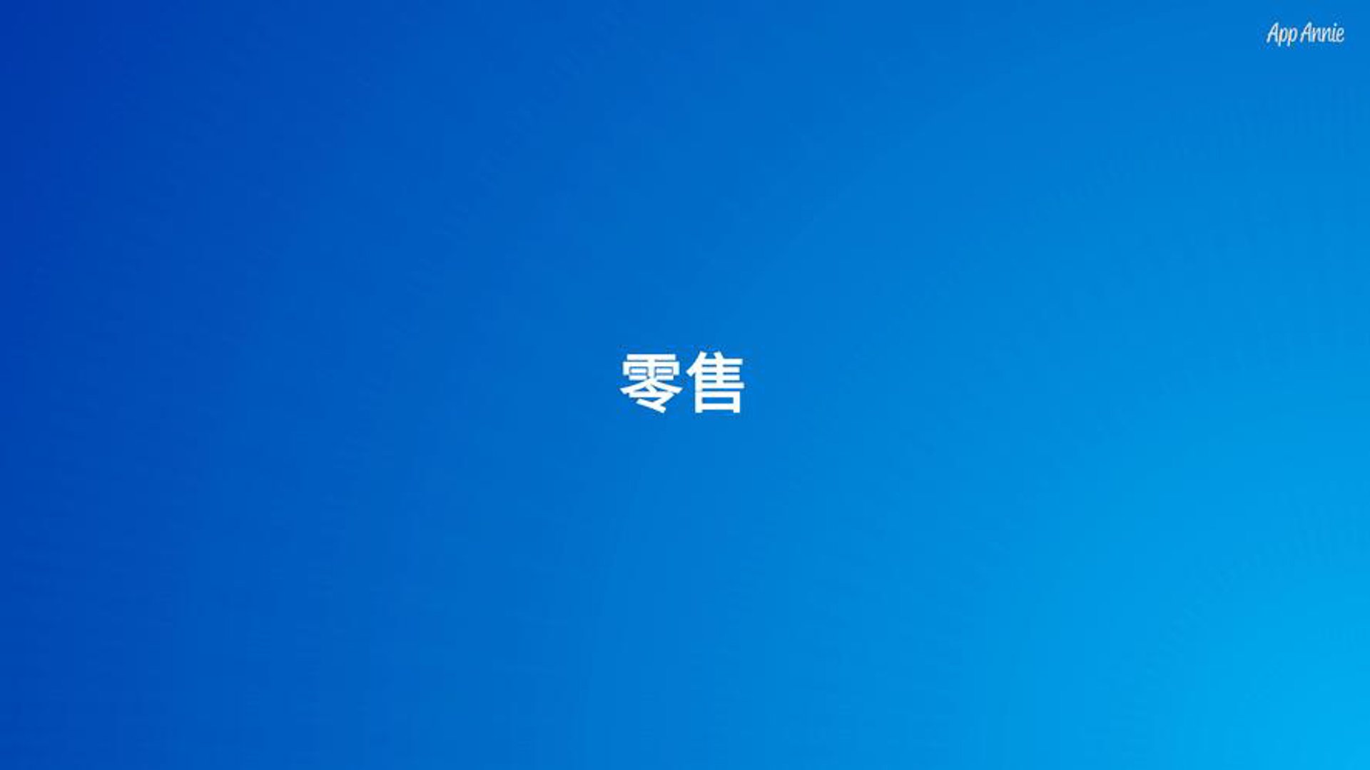 欧迈森卫浴